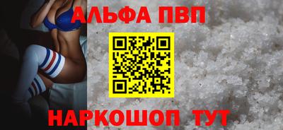стаф Партизанск