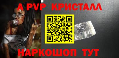 стаф Партизанск
