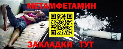 спайс Первоуральск