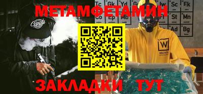 спайс Первоуральск