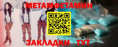 PSILOCYBIN Пенза