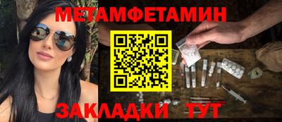 стаф Партизанск