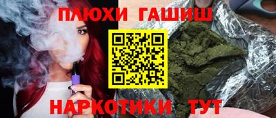 стаф Партизанск