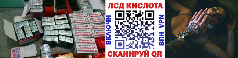 omg ссылки  хочу наркоту  Туапсе  LSD-25 экстази кислота 