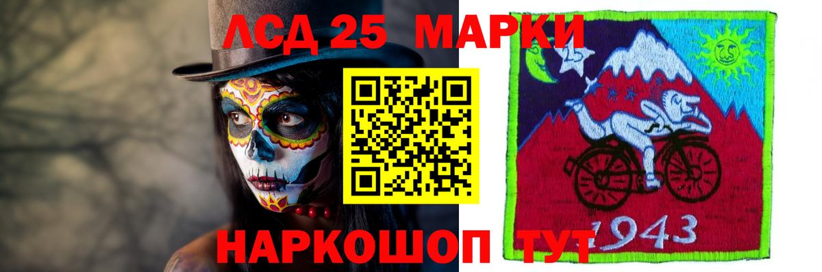 Лсд 25 экстази ecstasy  Вход с VPN  Туапсе  LSD-25 экстази кислота 