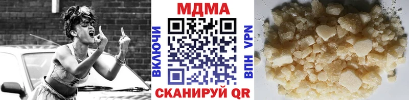 MDMA кристаллы  Туапсе 