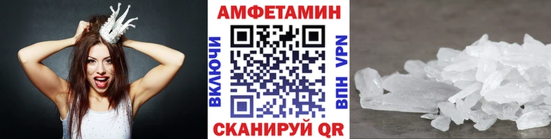 МЕТАМФЕТАМИН кристалл  наркотики  Туапсе 