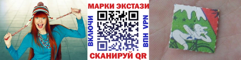 Марки NBOMe 1,8мг  хочу наркоту  Туапсе 