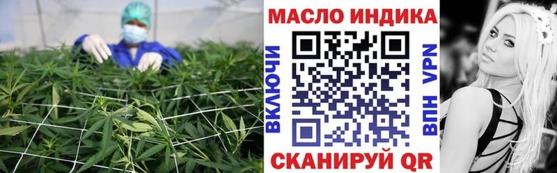 Дистиллят ТГК жижа  Туапсе 
