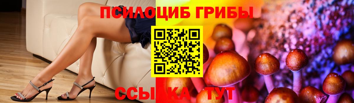 Каннабис Туапсе